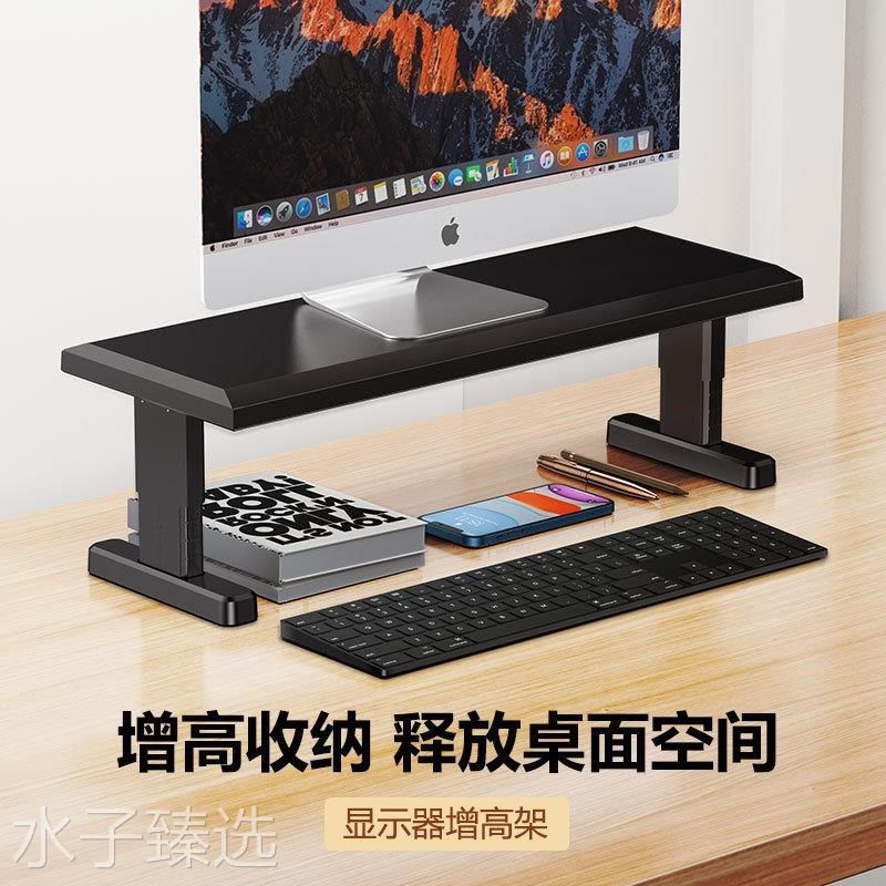 电脑显示器增高架金属可调节升降办公室桌面台式机垫高屏幕支架铝