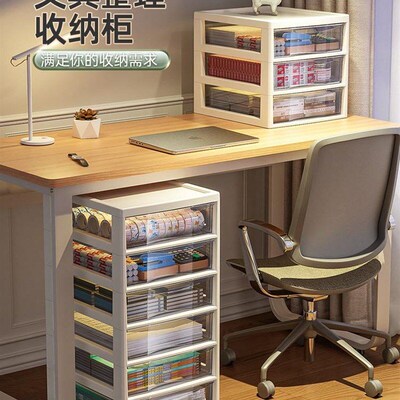 Office desk storage box drawer A4 file storage cabinet rack