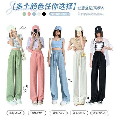[Han Fei] pleated wide-leg pants for women, summer thin high
