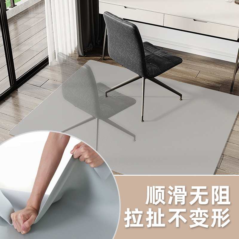 Q弹硅胶电脑椅地垫家用办公桌电竞转椅地毯书房防滑地板保护垫子,居家布艺,家用脚垫,淘宝优惠券,粉丝福利购,淘宝优惠卷
