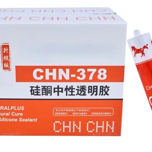 千里马有机硅化工ZHE378中性硅酮胶密封胶玻璃胶门窗密封胶