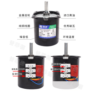 永磁同步交流电机慢速正反转小马达齿轮减速电动机8KTY中心8