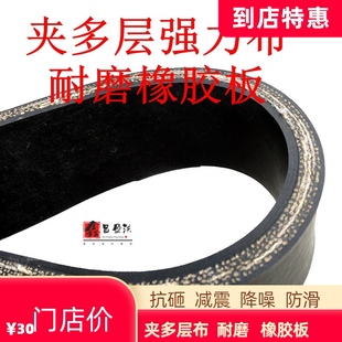 夹布橡胶板5mm耐磨加厚防滑模具减震胶垫101520多层布新款 鑫洪昇