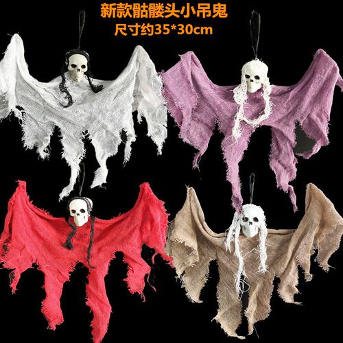 Halloween decoration hanging ghost skull pendant 骷髅头挂件