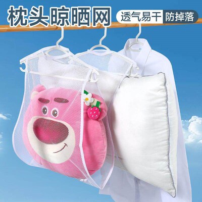 Hanging Drying Rack Pillow Drying Wonder Wind-Resistant Outd
