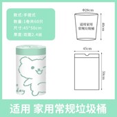 Bags Garbage Thickened Automatic Pla NoTear Close Drawstring