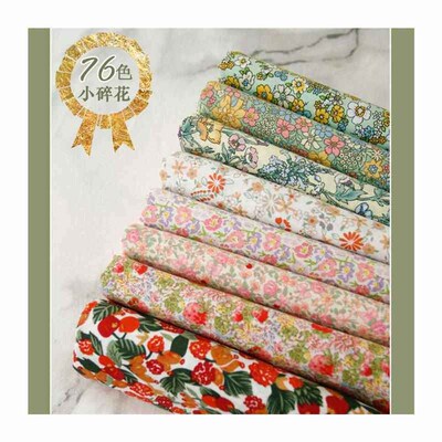 145x50cm Floral Summer Poplin Cotton Sewing Fabric DIY Child