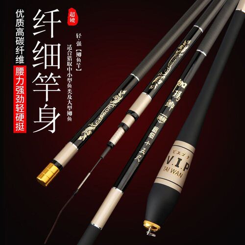 Fishing gear fishing rod hand rod set fishing rod gamma carp