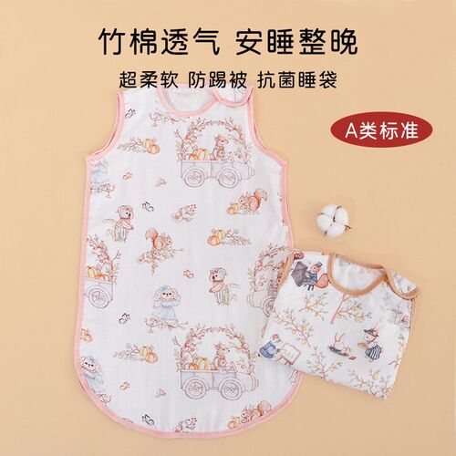 Thin Baby Sleeping Bag Newborn Childrens Vest Baby A Type B
