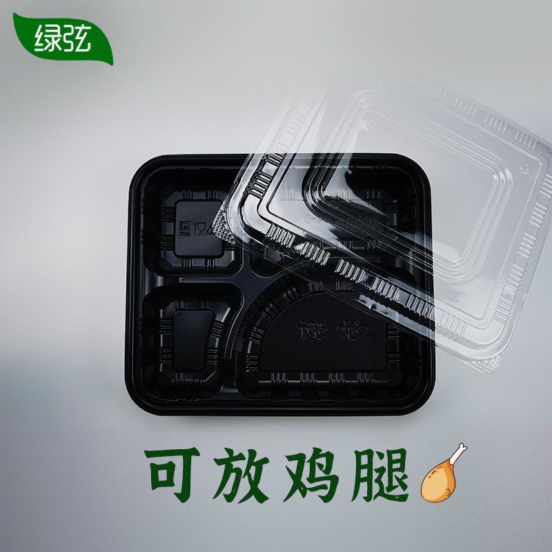 4 four points, a onetime takeout rectangle with cover图片