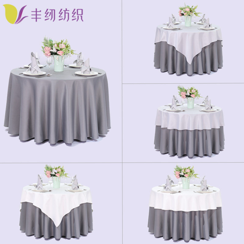 酒店中式桌布饭店大圆桌台布高档餐厅层桌布,居家布艺,桌布,淘宝优惠券,粉丝福利购,淘宝优惠卷