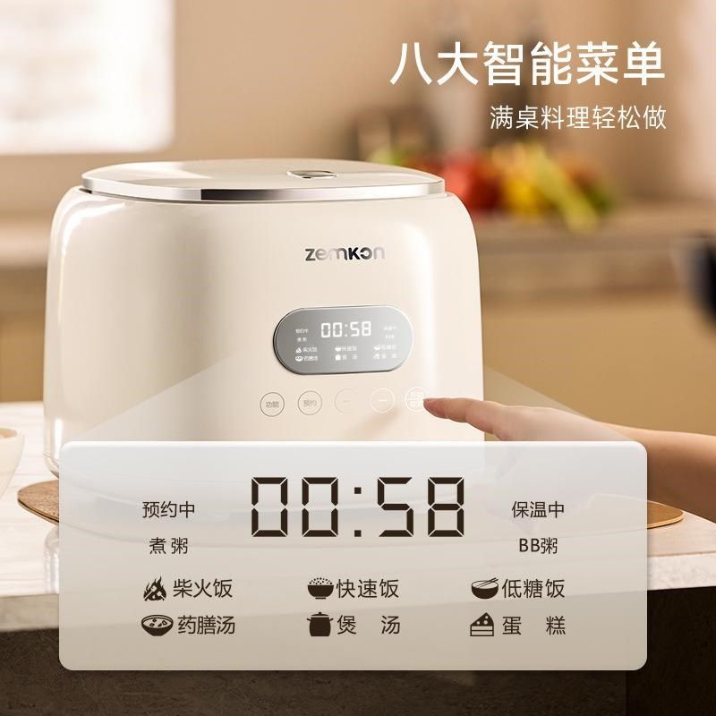 电饭煲家用L多功能无涂层不锈钢胆煮饭锅蒸煮低糖饭智能电饭锅
