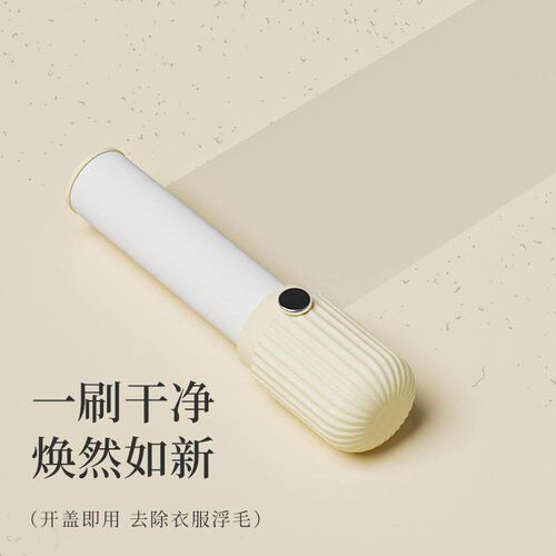Wholesale Home Mini Portable Lint Roller for Pet Hair Remova