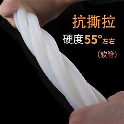 矽胶管软管半透明软水平管耐高温工业级导热胶管内径6mm/8mm/50