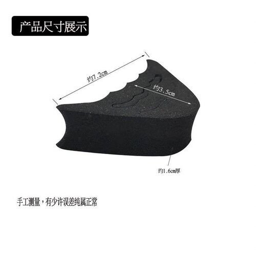 Toe filler to reduce shoe size by half, front foot pad, non-