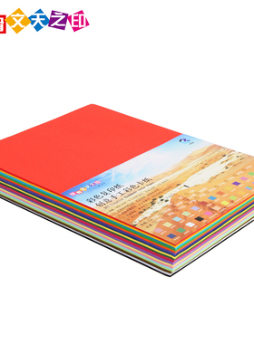 【0张价】70g彩色手工折纸白色黑色橙色红色蓝色紫色复印纸打印彩