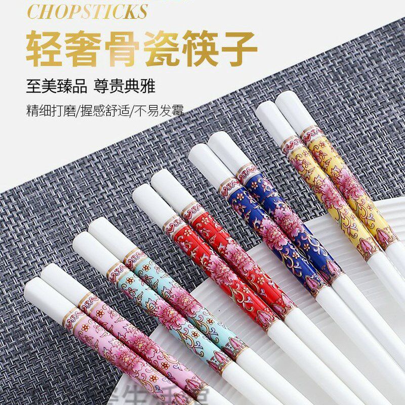 高档精品陶瓷筷子骨瓷家用不发霉防滑无毒易清洗无漆中式耐高温