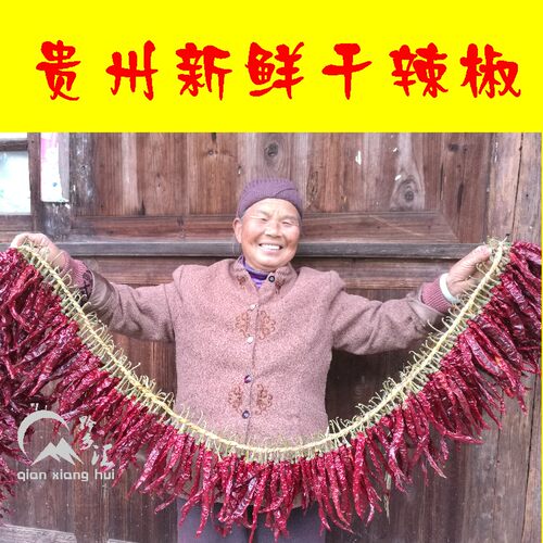 干辣椒饭店装饰旅游景点装饰品串辣子手工编制挂件装饰真红辣椒串