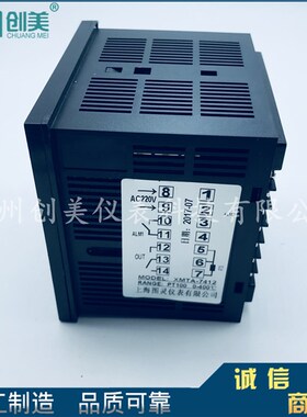 智能PID温控仪XMTA-7000 6000 XMTA-7411 741264117511温制器