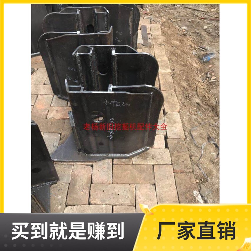 小松200/220/240-8-7挖掘机引导轮前叉护板 引导轮架子优质推荐
