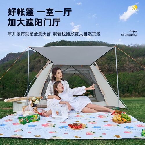 Tent outdoor portable folding camping picnic Beach tent camp