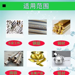 钢筋阻锈剂防锈剂迁移型阻锈剂表面涂刷内参型金属螺丝钢板防锈剂