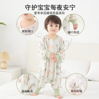 Baby Class A Leg Sleeping Bag Infant And Toddler Onesie Air-