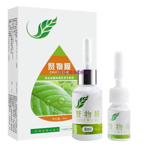 1Box Foot Removal Cream Foot Care Medical Plaster Calluses P
