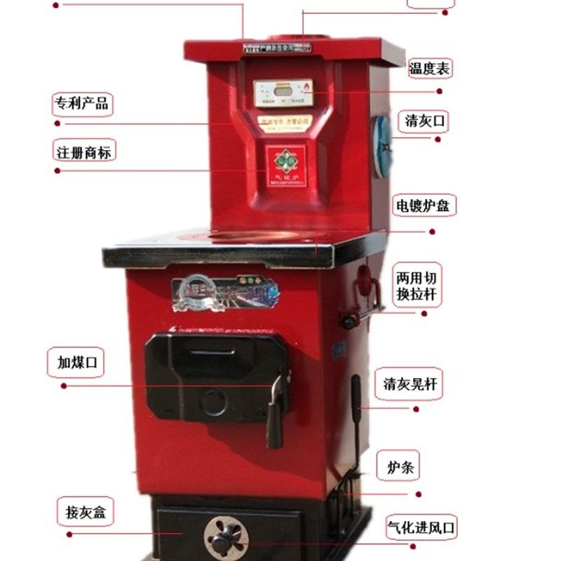 采暖炉家用燃煤地暖锅炉室内烤火炉带暖气片取暖柴火炉子农村冬季,户外/登山/野营/旅行用品,取暖炉,淘宝优惠券,粉丝福利购,淘宝优惠卷