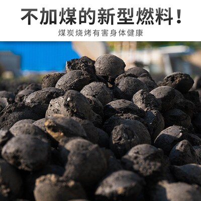 3KG Smokeless barbecue carbon BBQ charcoal 无烟烧烤碳环保炭