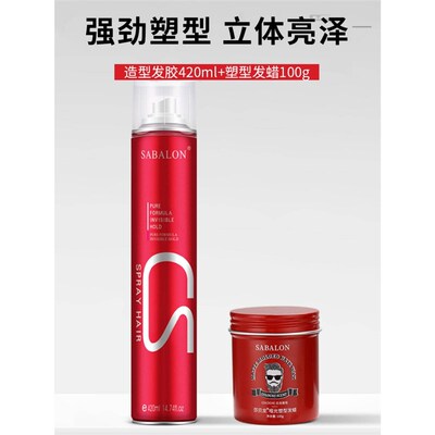 Spray styling durable hairspray Hair Powder Design Styling
