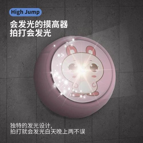 Wholesale Childrens High Jump Trainer with Voice Counting,
