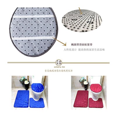 Goose stone toilet bathroom non-slip carpet floor mat set