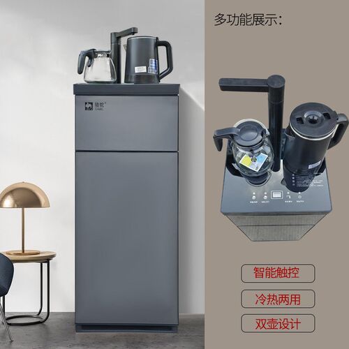 Tea Bar Machine Home-mounted Multi-functional Automatic Remo