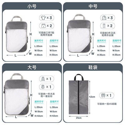 Gonex Compression Packing Cubes Set Extensible Travel Lug