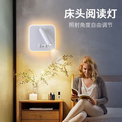 Nordic Minimalist Hotel Indoor Led Reading Lights Aluminum C