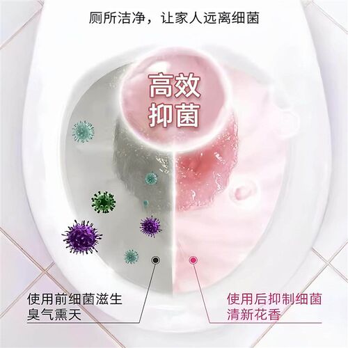 Floral Scented Toilet Cleaner for Home Bathrooms - Effective