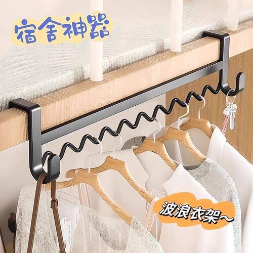 Dormitory bed-side clothes hanger, a magical clothing hook f