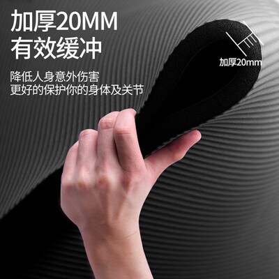 Yoga Mat Exercise Thick Non-slip Gym Fitness Durable Pilates