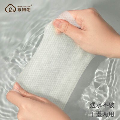 Disposable Cotton Tissue Makeup Facial Cleansing Face Towel