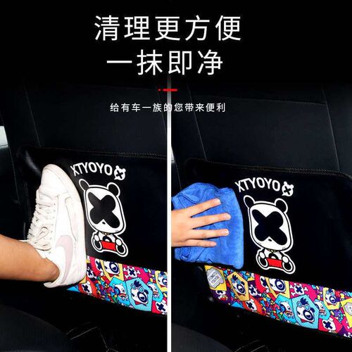 Car seat back anti kick mat childrens cartoon protective ma