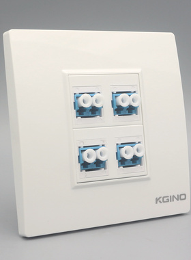 8型四口光纤面板 含LC法兰盘耦合器位光钎网线宽带网络电脑插座