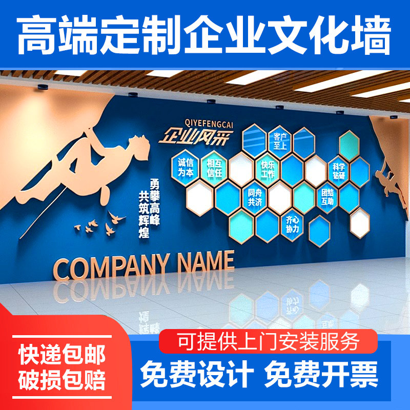 员工风采照片墙面装饰企业走廊布置公司背景定制团队励志文化墙贴,家居饰品,文化墙贴,淘宝优惠券,粉丝福利购,淘宝优惠卷