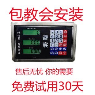 防水地磅电子秤台秤配件秤头表头显示器仪表头通用电子秤头显示屏