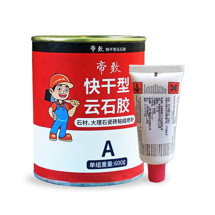 石材专用胶水粘大理石瓷砖鱼缸石头胶造景修补粘接拼接补缝强力胶