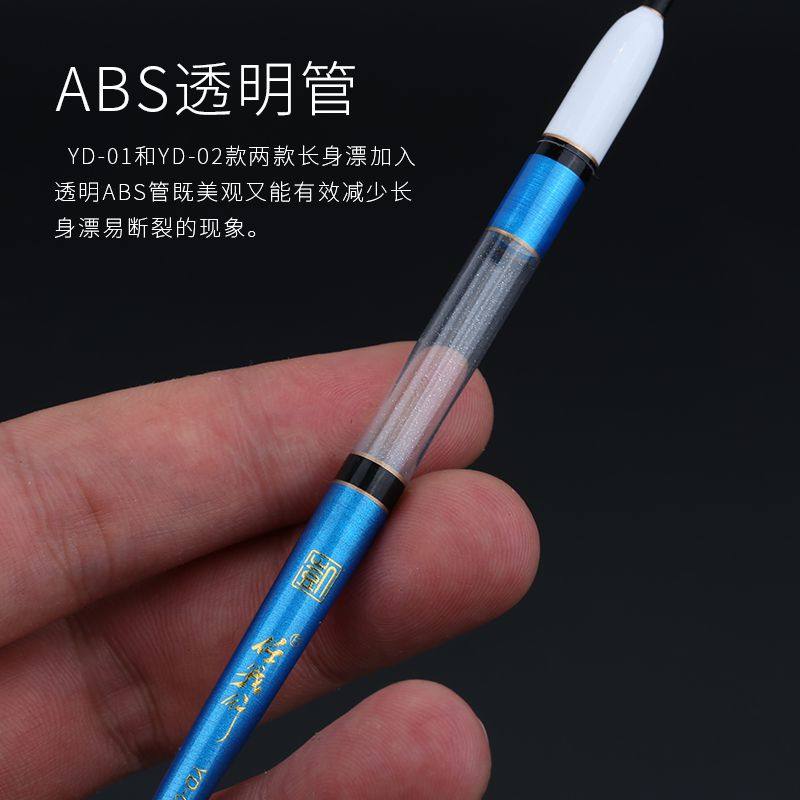 凯作浮漂夜光漂无影高灵敏高亮电子漂鲫鱼漂鱼漂醒目混养鲤鱼标,户外/登山/野营/旅行用品,浮漂,淘宝优惠券,粉丝福利购,淘宝优惠卷