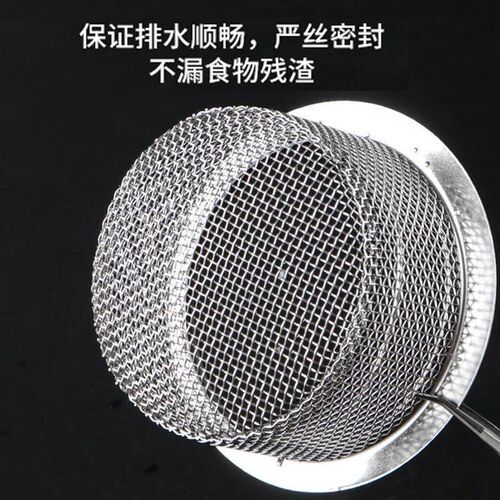 Stainless Steel Kitchen Sink Strainer Basket for Washing Veg