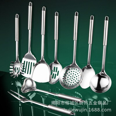 430 Kitchenware Set Nine-piece Set Stainless Steel Kitchenwa