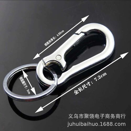 Single ring key chain Quality zinc alloy key chain mens key