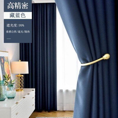 Blackout curtains bedroom modern minimalist style Nordic